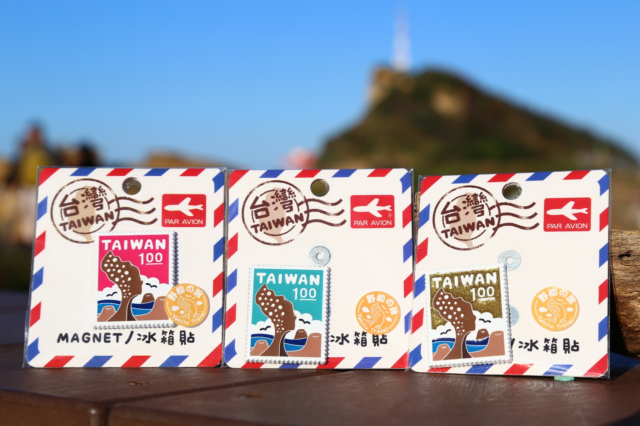 女王頭 郵票冰箱貼