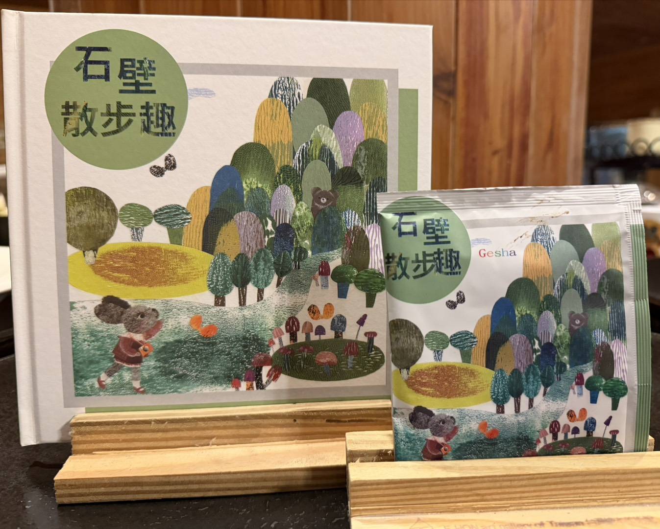 季節限定濾掛藝伎 10g*3盒(15pcs)+繪本1冊