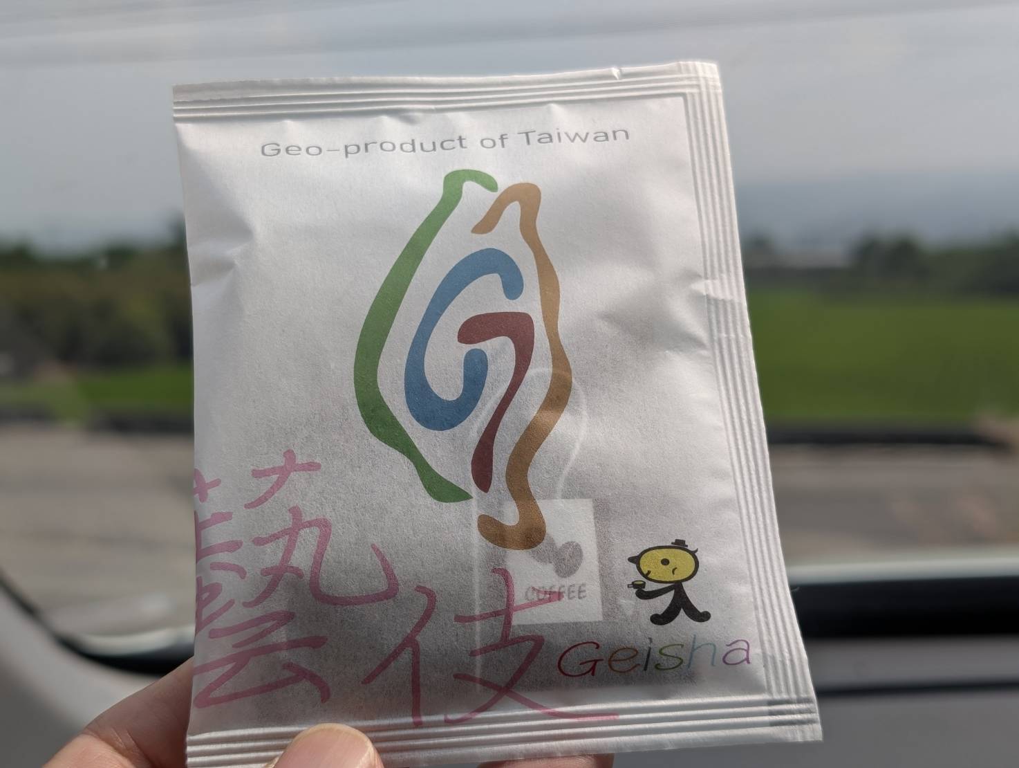 沉浸式藝伎咖啡